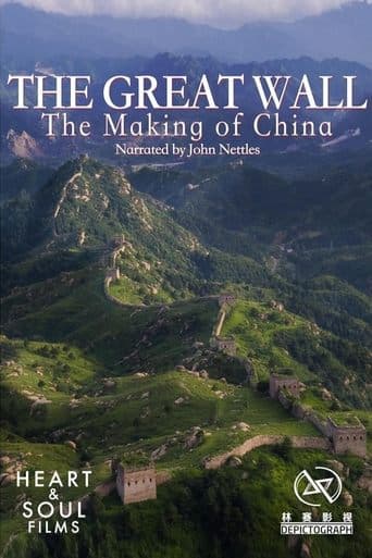 La Grande Muraille, l'âme de la Chine Poster