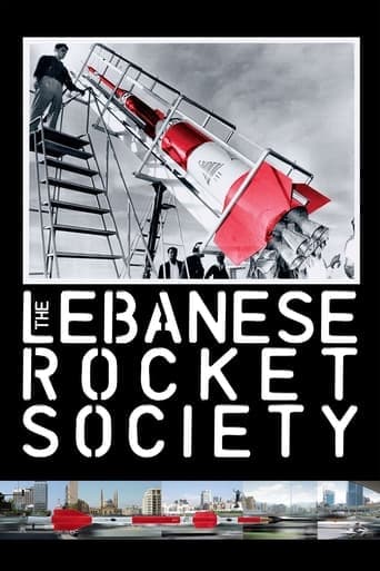 The Lebanese Rocket Society Poster