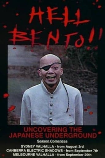 Hell Bento: Uncovering the Japanese Underground Poster