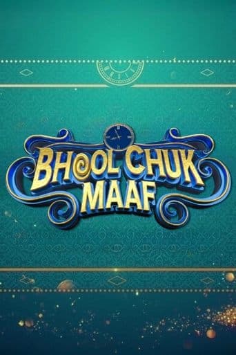 Bhool Chuk Maaf Poster