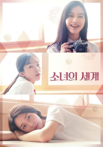 Fantasy of the Girls Poster