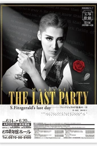 The Last Party ~S. Fitzgerald's Last Day~ Poster