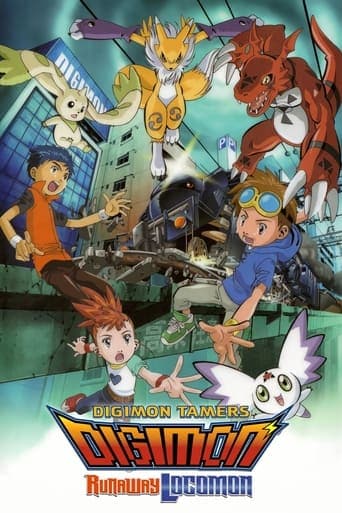 Digimon Tamers: Runaway Locomon Poster