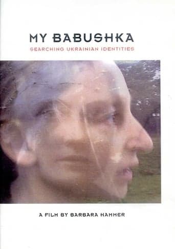 My Babushka: Searching Ukrainian Identities Poster