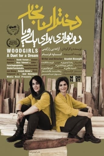 Woodgirls – A Duet for a Dream Poster