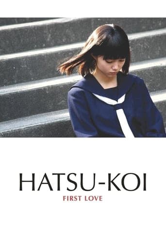 First Love Poster