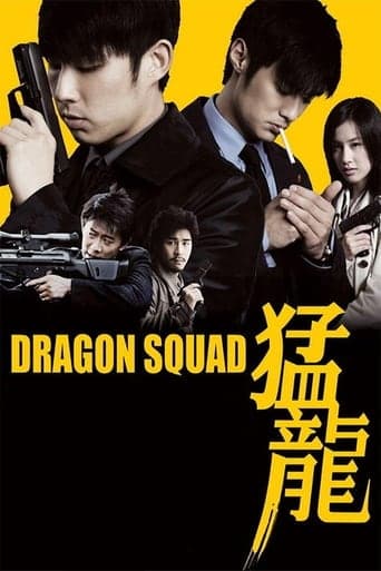 Dragon Squad Poster