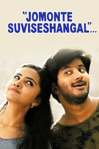 Jomonte Suvisheshangal Poster