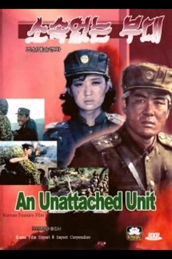 An Unattached Unit Poster