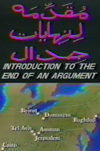 Introduction to the End of an Argument Poster