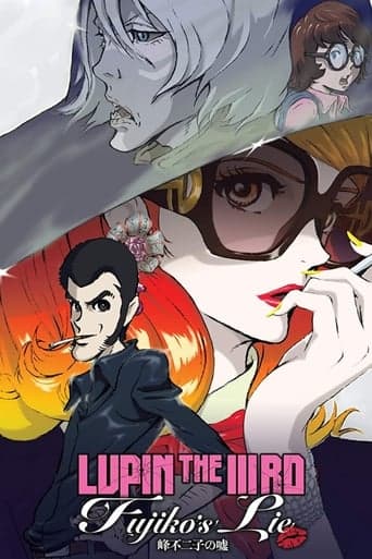 Lupin the Third: Fujiko's Lie Poster