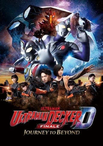 Ultraman Decker Finale: Journey to Beyond Poster