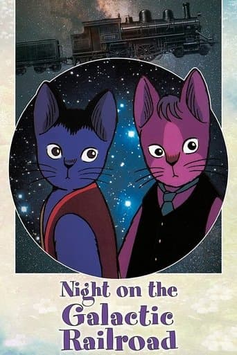 Night on the Galactic Railroad Poster