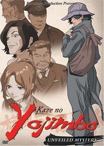 Kaze no Yojimbo Poster