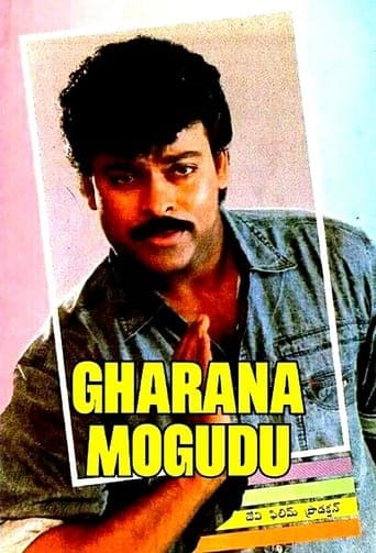 Gharana Mogudu Poster