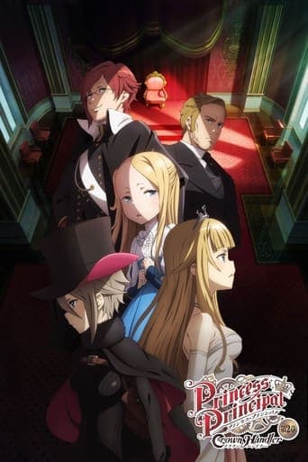 Princess Principal Crown Handler: Chapter 2 Poster