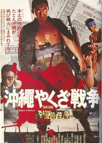 The Great Okinawa Yakuza War Poster