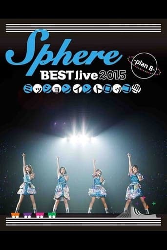 Sphere BEST live 2015 Mission in Torokko!!!! -plan B- Poster