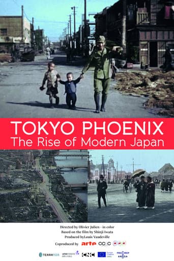 Tokyo Phoenix Poster