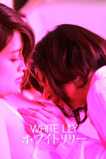 White Lily Poster