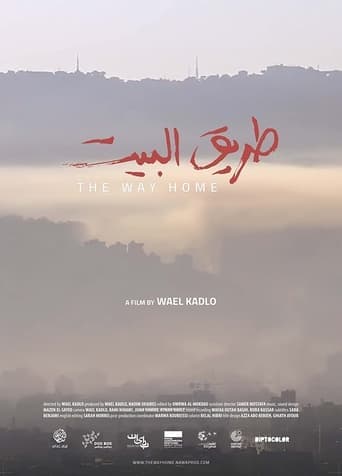 The Way Home Poster