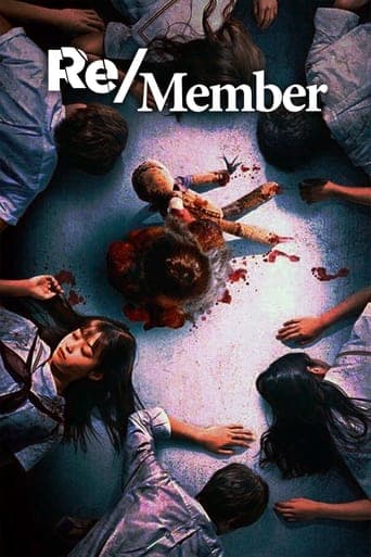 Re/Member Poster