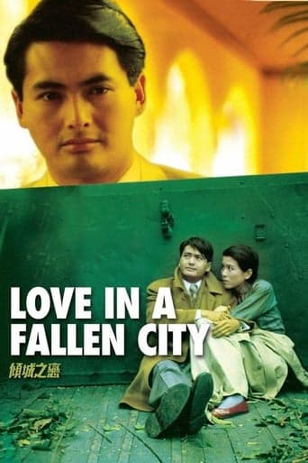 Love in a Fallen City Poster