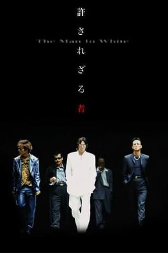 The Man in White Poster