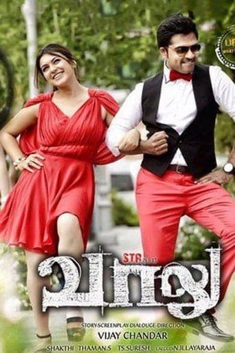 Vaalu Poster