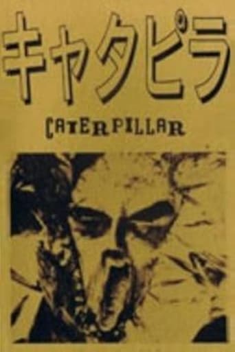 Caterpillar Poster