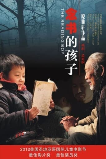 The Reading Boy Poster