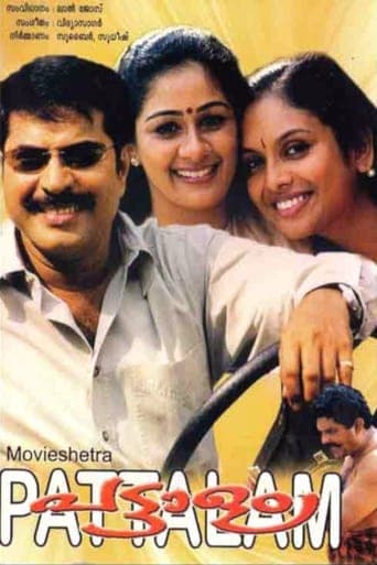 Pattalam Poster