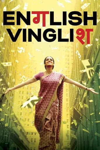 English Vinglish Poster