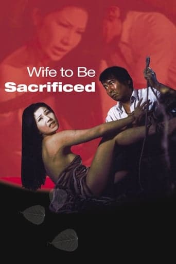 Wife to Be Sacrificed Poster