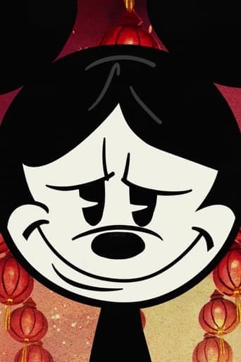 Mickey Mouse: Year of the Dog Poster