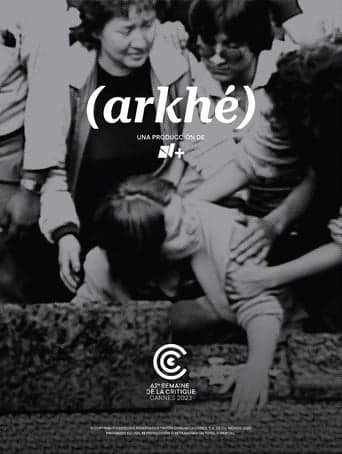 Arkhé Poster