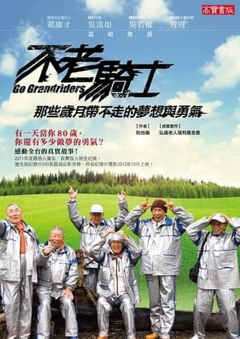 Go Grandriders Poster