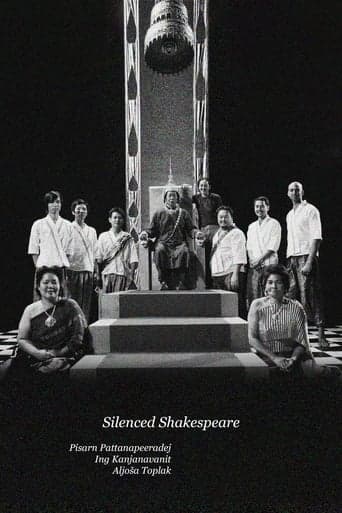 Silenced Shakespeare Poster