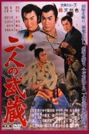 The Two Musashis Poster