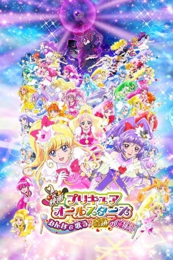 Pretty Cure All Stars Movie: Everybody Sing! Miraculous Magic! Poster