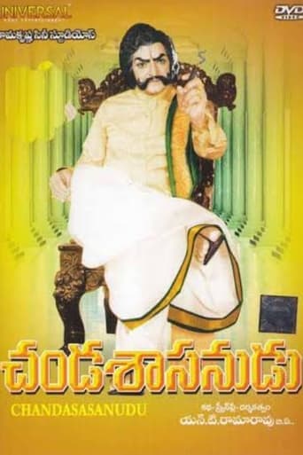 Chandashasanudu Poster