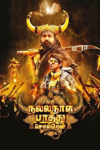 Oru Nalla Naal Paathu Solren Poster