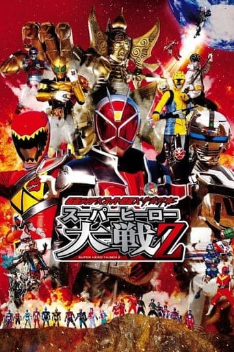 Kamen Rider × Super Sentai × Space Sheriff: Super Hero Wars Z Poster