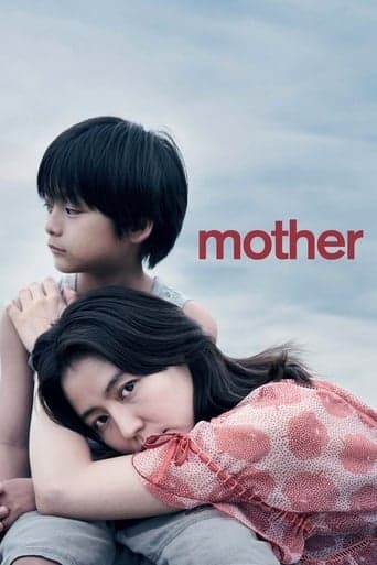 MOTHER Poster