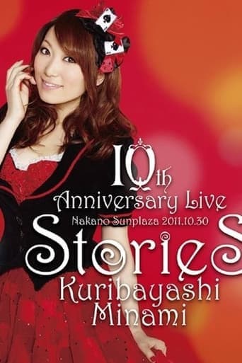 Kuribayashi Minami 10th Anniversary Live "stories" Poster