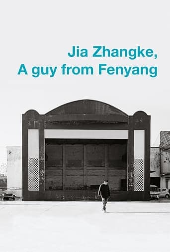 Jia Zhangke, A Guy from Fenyang Poster