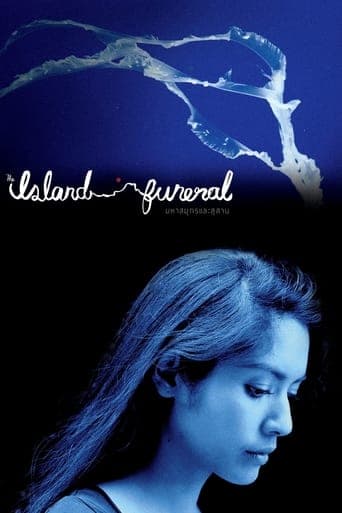 The Island Funeral Poster