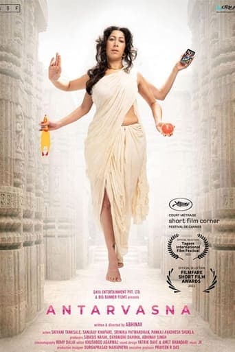 Antarvasna Poster