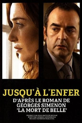 Jusqu'à l'enfer Poster