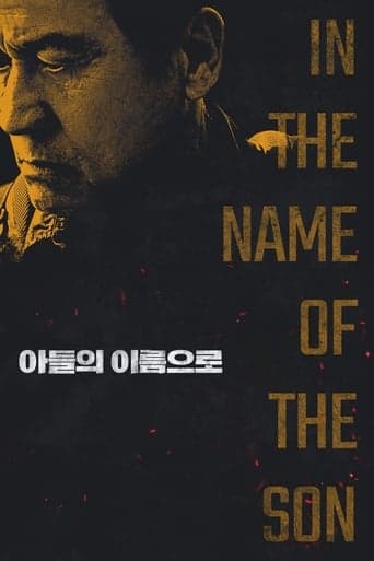 In the Name of the Son Poster